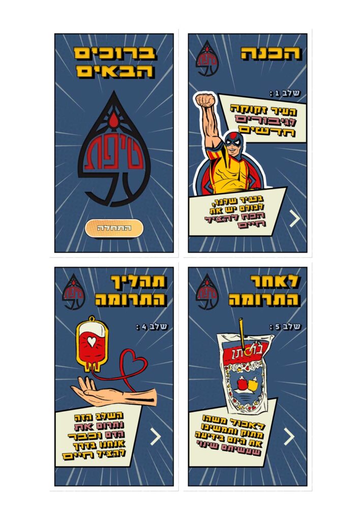 סרטון-מקוצר